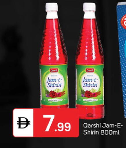 available at سوق طلال in الإمارات العربية المتحدة , الامارات - دبي