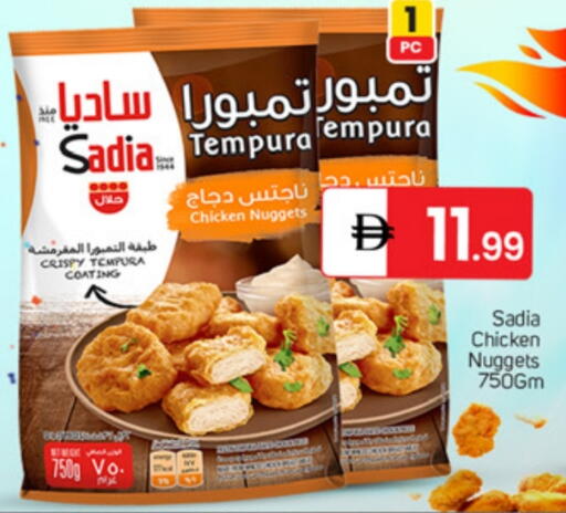 available at سوق طلال in الإمارات العربية المتحدة , الامارات - الشارقة / عجمان