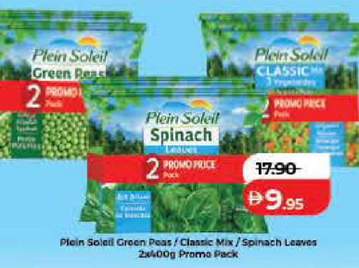 Peas Spinach available at Lulu Hypermarket in UAE - Ras al Khaimah