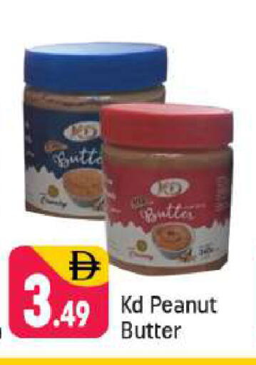 available at شكلان ماركت in الإمارات العربية المتحدة , الامارات - دبي