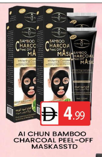 available at المدينة in الإمارات العربية المتحدة , الامارات - دبي