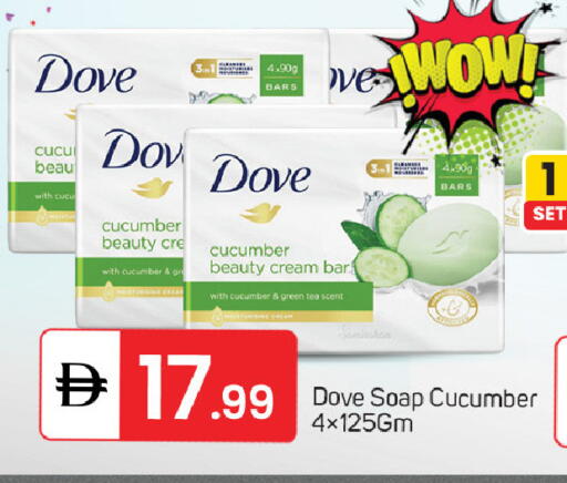 Cucumber available at سوق طلال in الإمارات العربية المتحدة , الامارات - الشارقة / عجمان