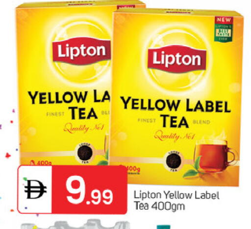 available at TALAL MARKET in UAE - Dubai