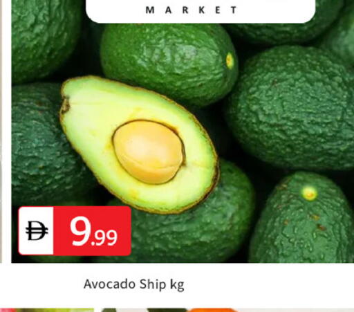 Avocado available at سوق طلال in الإمارات العربية المتحدة , الامارات - دبي