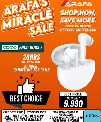 available at عرفة فون in البحرين