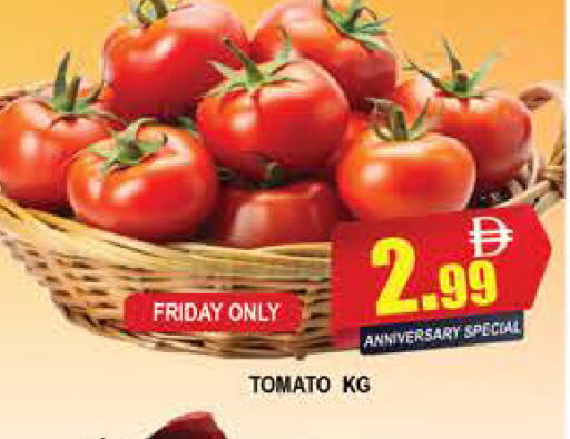 Tomato available at المدينة in الإمارات العربية المتحدة , الامارات - دبي