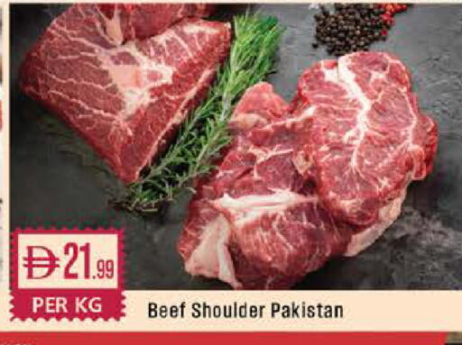 available at West Zone Supermarket in UAE - Dubai