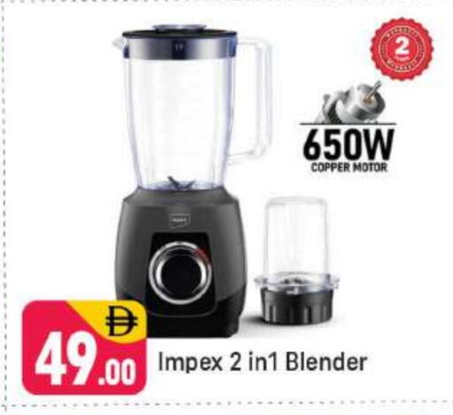 available at شكلان ماركت in الإمارات العربية المتحدة , الامارات - دبي