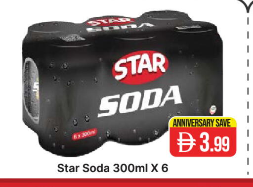 available at المدينة in الإمارات العربية المتحدة , الامارات - دبي