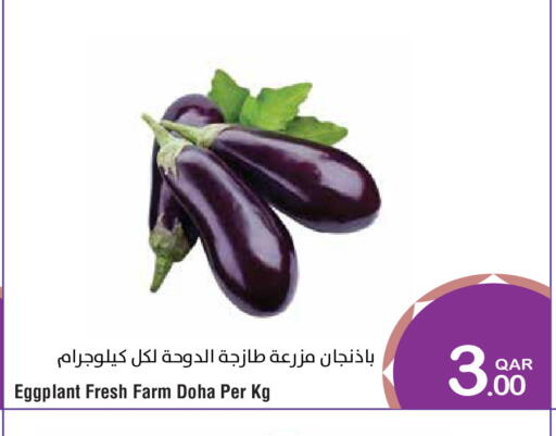 Eggplant from Qatar available at Megamart in Qatar - Al Khor