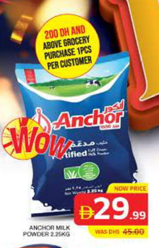 available at Seven Emirates Supermarket in UAE - Abu Dhabi