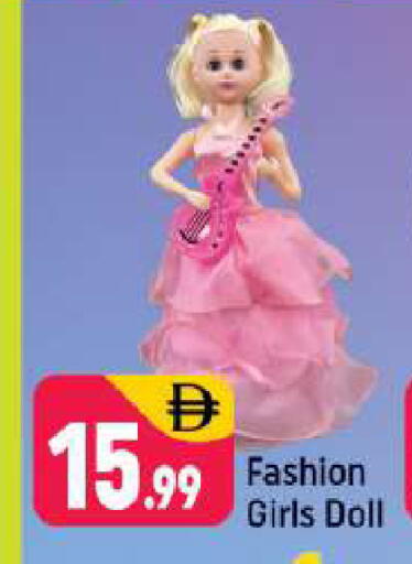 available at شكلان ماركت in الإمارات العربية المتحدة , الامارات - دبي