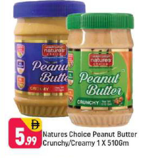 available at شكلان ماركت in الإمارات العربية المتحدة , الامارات - دبي