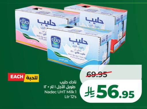 available at لولو هايبرماركت in مملكة العربية السعودية, السعودية, سعودية - الخبر‎