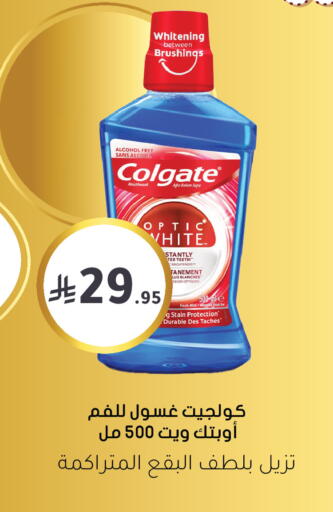 Mint available at Nahdi in KSA, Saudi Arabia, Saudi - Al-Kharj