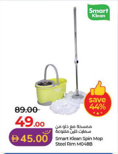 available at لولو هايبرماركت in الإمارات العربية المتحدة , الامارات - ٱلْفُجَيْرَة‎