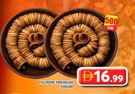 Fig available at Grand Hyper Market in UAE - Abu Dhabi