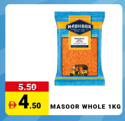 available at MADHOOR SUPERMARKET L.L.C in UAE - Sharjah / Ajman