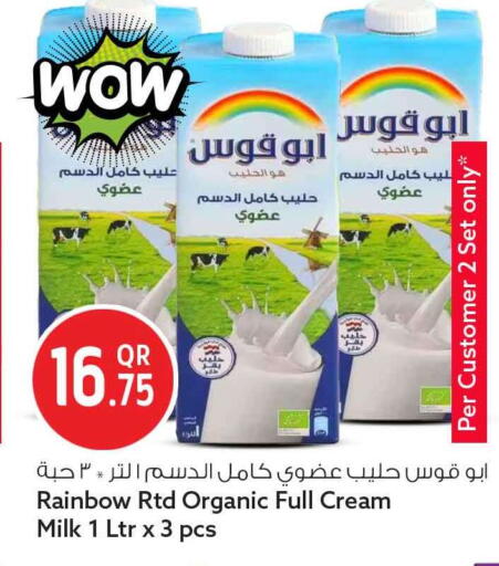 available at سفاري هايبر ماركت in قطر - الخور