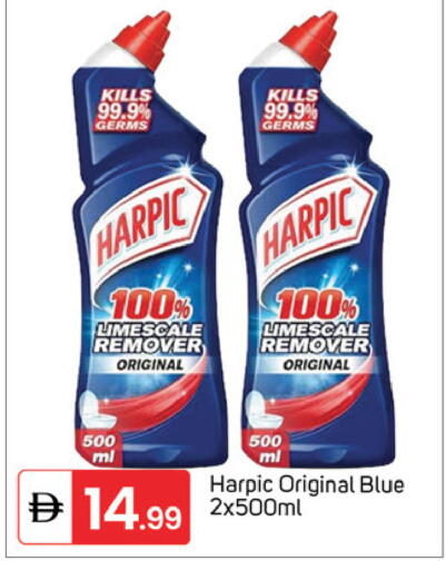 available at TALAL MARKET in UAE - Dubai