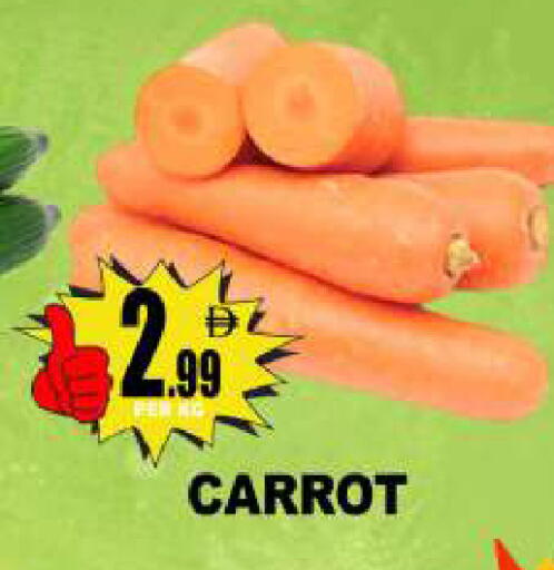 Carrot available at مركز الخصومات سنترو in الإمارات العربية المتحدة , الامارات - دبي