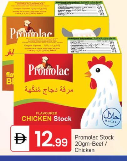 available at TALAL MARKET in UAE - Dubai