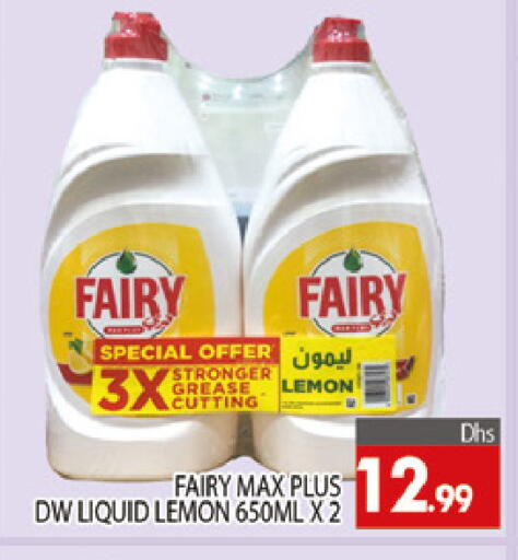 Lemon available at المدينة in الإمارات العربية المتحدة , الامارات - دبي