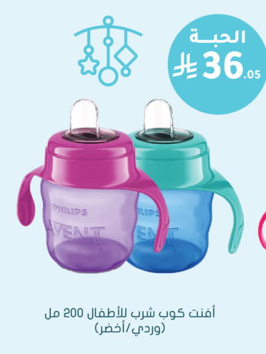 available at Nahdi in KSA, Saudi Arabia, Saudi - Al Khobar