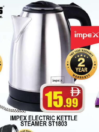 available at المدينة in الإمارات العربية المتحدة , الامارات - دبي