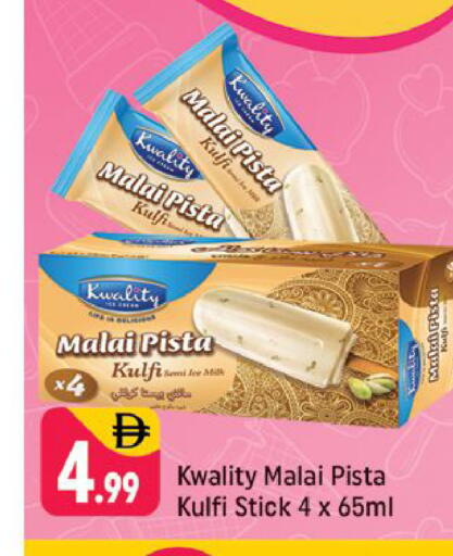 available at شكلان ماركت in الإمارات العربية المتحدة , الامارات - دبي