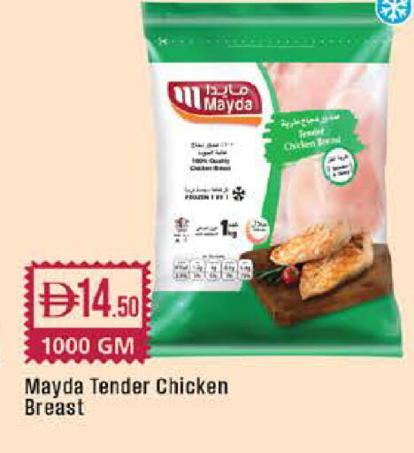available at West Zone Supermarket in UAE - Dubai
