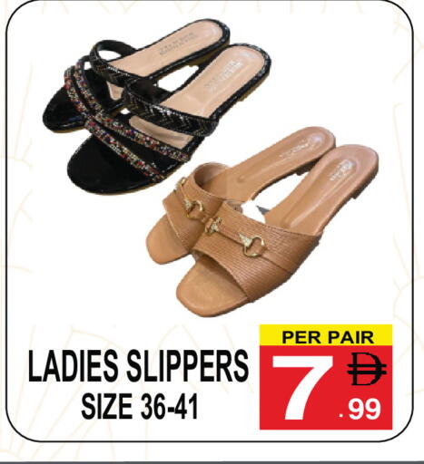 available at Friday Center in UAE - Sharjah / Ajman