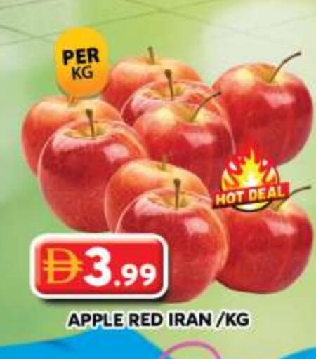 Apple from Iran available at جراند هايبر ماركت in الإمارات العربية المتحدة , الامارات - دبي