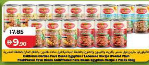 available at Lulu Hypermarket in UAE - Dubai