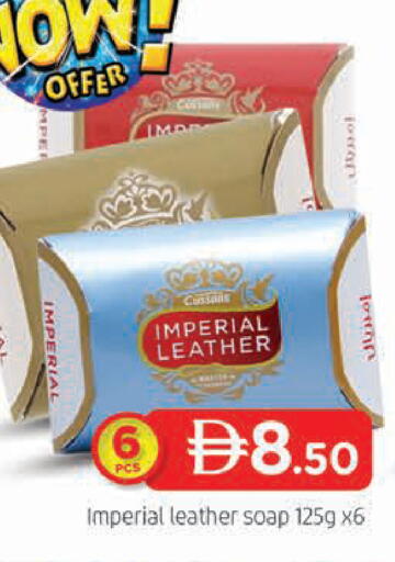 available at AL MADINA (Dubai) in UAE - Dubai