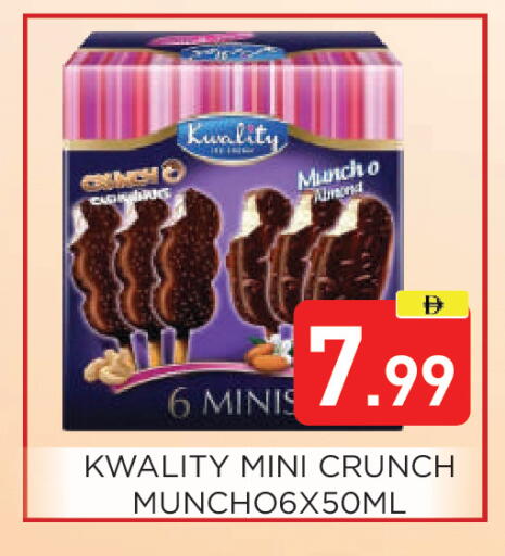 available at عين المدينة هايبرماركت in الإمارات العربية المتحدة , الامارات - الشارقة / عجمان