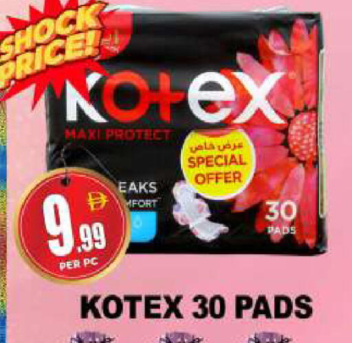 available at مركز الخصومات سنترو in الإمارات العربية المتحدة , الامارات - دبي