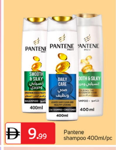 available at TALAL MARKET in UAE - Dubai