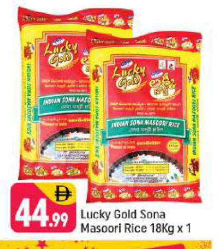 available at شكلان ماركت in الإمارات العربية المتحدة , الامارات - دبي