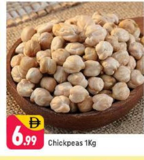 available at شكلان ماركت in الإمارات العربية المتحدة , الامارات - دبي