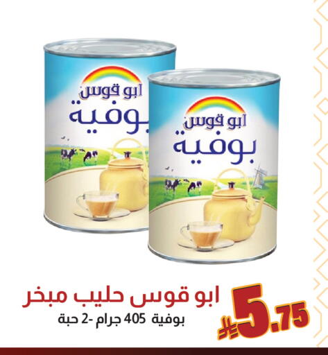 available at شركة امازون السعودية in مملكة العربية السعودية, السعودية, سعودية - الخبر‎