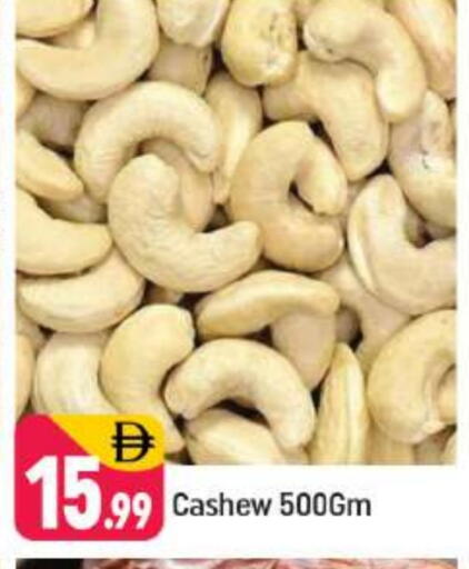 available at شكلان ماركت in الإمارات العربية المتحدة , الامارات - دبي