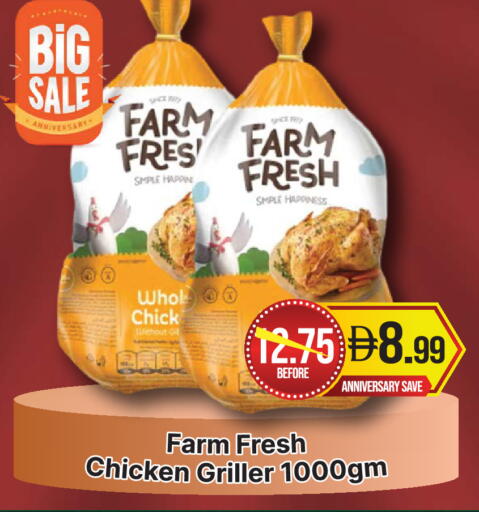 available at AL MADINA (Dubai) in UAE - Dubai