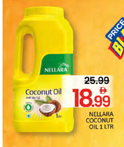 Coconut available at المدينة in الإمارات العربية المتحدة , الامارات - دبي