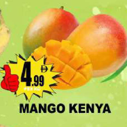 Mango from Kenya available at مركز الخصومات سنترو in الإمارات العربية المتحدة , الامارات - دبي