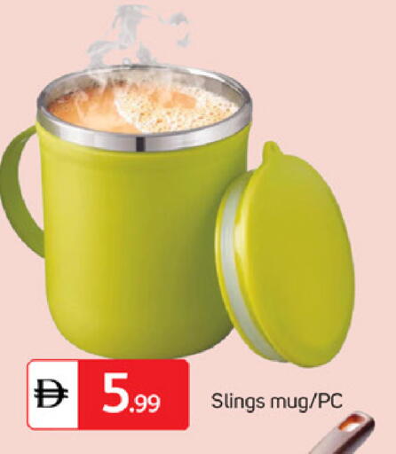 available at TALAL MARKET in UAE - Dubai