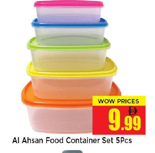 available at Neomart Hypermarket in UAE - Sharjah / Ajman