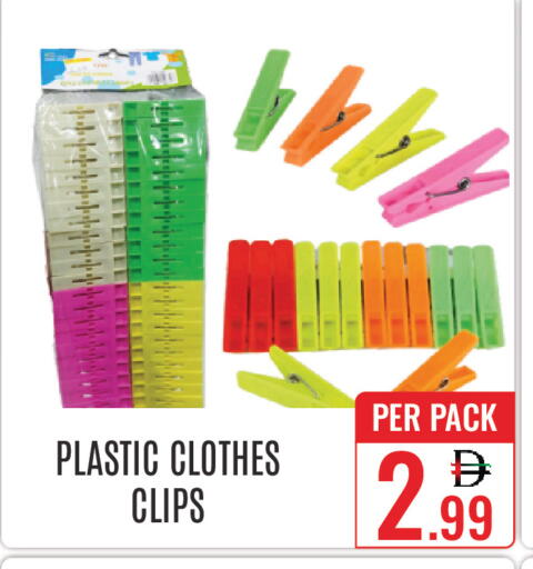 available at دي ستار متجر متعدد الأقسام.ذ.م.م in الإمارات العربية المتحدة , الامارات - دبي