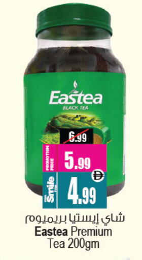 available at أنصار مول in الإمارات العربية المتحدة , الامارات - الشارقة / عجمان