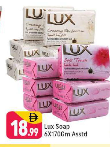 available at شكلان ماركت in الإمارات العربية المتحدة , الامارات - دبي